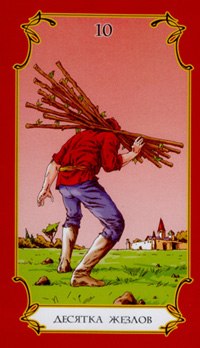 Ten of Wands in the deck Taro Loginov