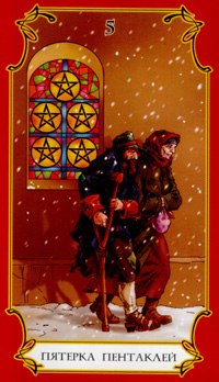 Five of Pentacles in the deck Taro Loginov