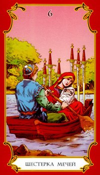 Six of Swords in the deck Taro Loginov