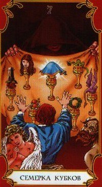 Seven of Cups in the deck Taro Loginov