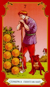 Seven of Pentacles in the deck Taro Loginov