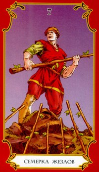 Seven of Wands in the deck Taro Loginov