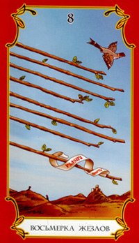 Eight of Wands in the deck Taro Loginov