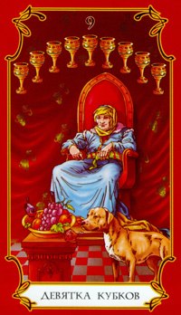 Nine of Cups in the deck Taro Loginov