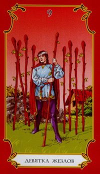 Nine of Wands in the deck Taro Loginov