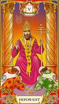 The Hierophant in the deck Taro Loginov