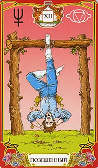 The Hanged Man in the deck Taro Loginov