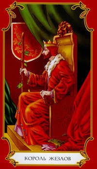 King of Wands in the deck Taro Loginov