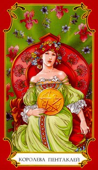 Queen of Pentacles in the deck Taro Loginov