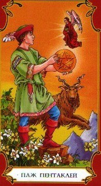 Page of Pentacles in the deck Taro Loginov