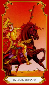 Knight of Wands in the deck Taro Loginov