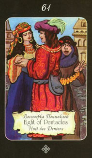 Eight of Pentacles in the deck Era of Aquarius Tarot