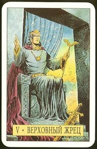 The Hierophant in the deck Arcus Arcanum Tarot