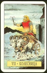 The Chariot in the deck Arcus Arcanum Tarot