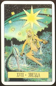 The Star in the deck Arcus Arcanum Tarot