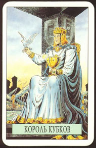 King of Cups in the deck Arcus Arcanum Tarot