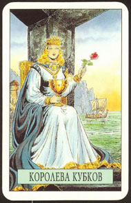 Queen of Cups in the deck Arcus Arcanum Tarot