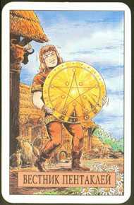 Page of Pentacles in the deck Arcus Arcanum Tarot