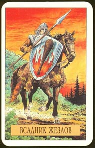 Knight of Wands in the deck Arcus Arcanum Tarot