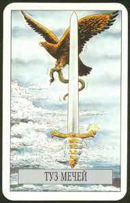 Ace of Swords in the deck Arcus Arcanum Tarot