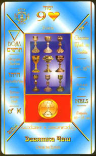 Nine of Cups in the deck Kabbalistic Tarot