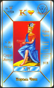 King of Cups in the deck Kabbalistic Tarot