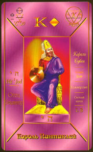 King of Pentacles in the deck Kabbalistic Tarot