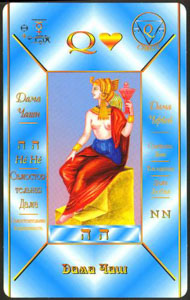 Queen of Cups in the deck Kabbalistic Tarot