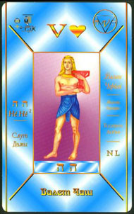 Page of Cups in the deck Kabbalistic Tarot