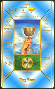 Ace of Cups in the deck Kabbalistic Tarot