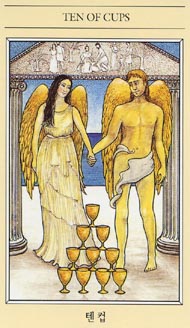 Ten of Cups in the deck The Mythic Tarot