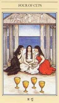 Four of Cups in the deck The Mythic Tarot