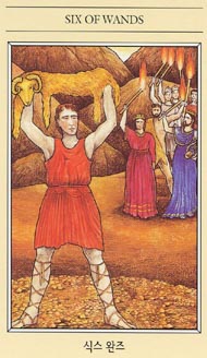 Six of Wands in the deck The Mythic Tarot