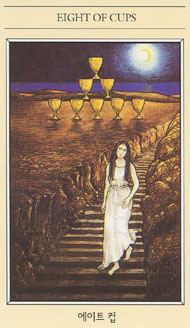 Eight of Cups in the deck The Mythic Tarot