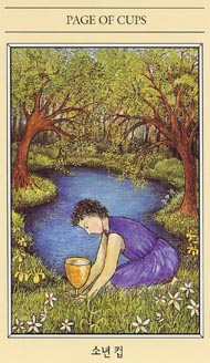 Page of Cups in the deck The Mythic Tarot