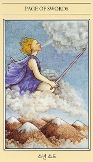 Page of Swords in the deck The Mythic Tarot