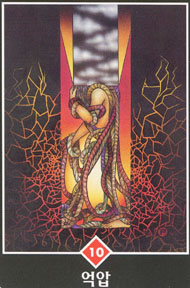 Ten of Wands in the deck Osho Zen Tarot