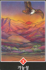 Two of Wands in the deck Osho Zen Tarot