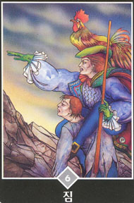 Six of Swords in the deck Osho Zen Tarot