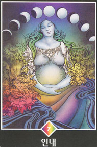 Seven of Pentacles in the deck Osho Zen Tarot