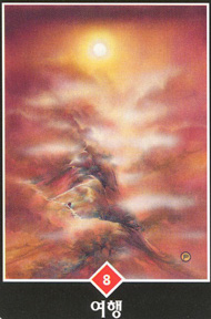 Eight of Wands in the deck Osho Zen Tarot