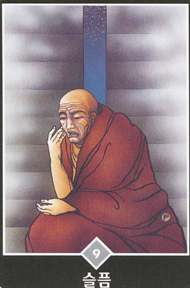 Nine of Swords in the deck Osho Zen Tarot