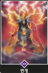 The Tower in the deck Osho Zen Tarot