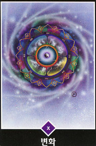 Wheel of Fortune in the deck Osho Zen Tarot