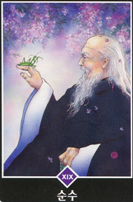 The Sun in the deck Osho Zen Tarot