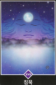 The Star in the deck Osho Zen Tarot