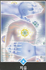 King of Cups in the deck Osho Zen Tarot