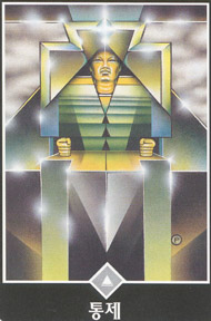 King of Swords in the deck Osho Zen Tarot