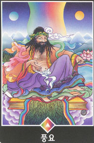 King of Pentacles in the deck Osho Zen Tarot