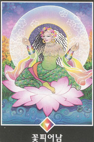 Queen of Pentacles in the deck Osho Zen Tarot